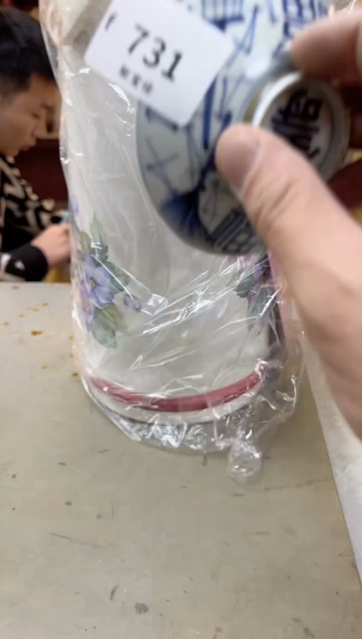 瓷片731聚宝缘海陶精选
