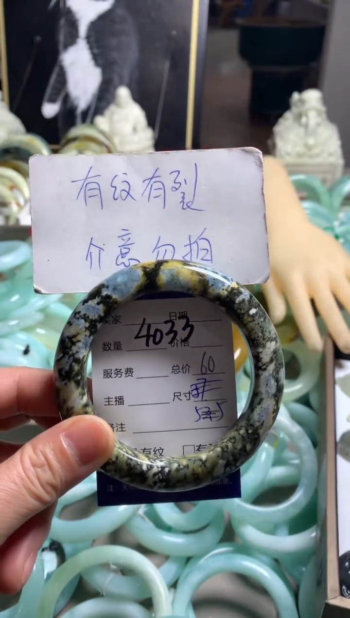 【闪购商品】蛇纹石玉未镶嵌手镯4033