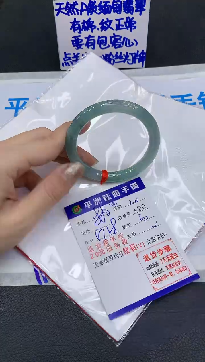 翡翠未镶嵌手镯11111111111