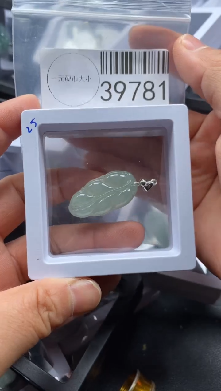 【闪购商品】翡翠吊坠(不含链)未镶嵌39781