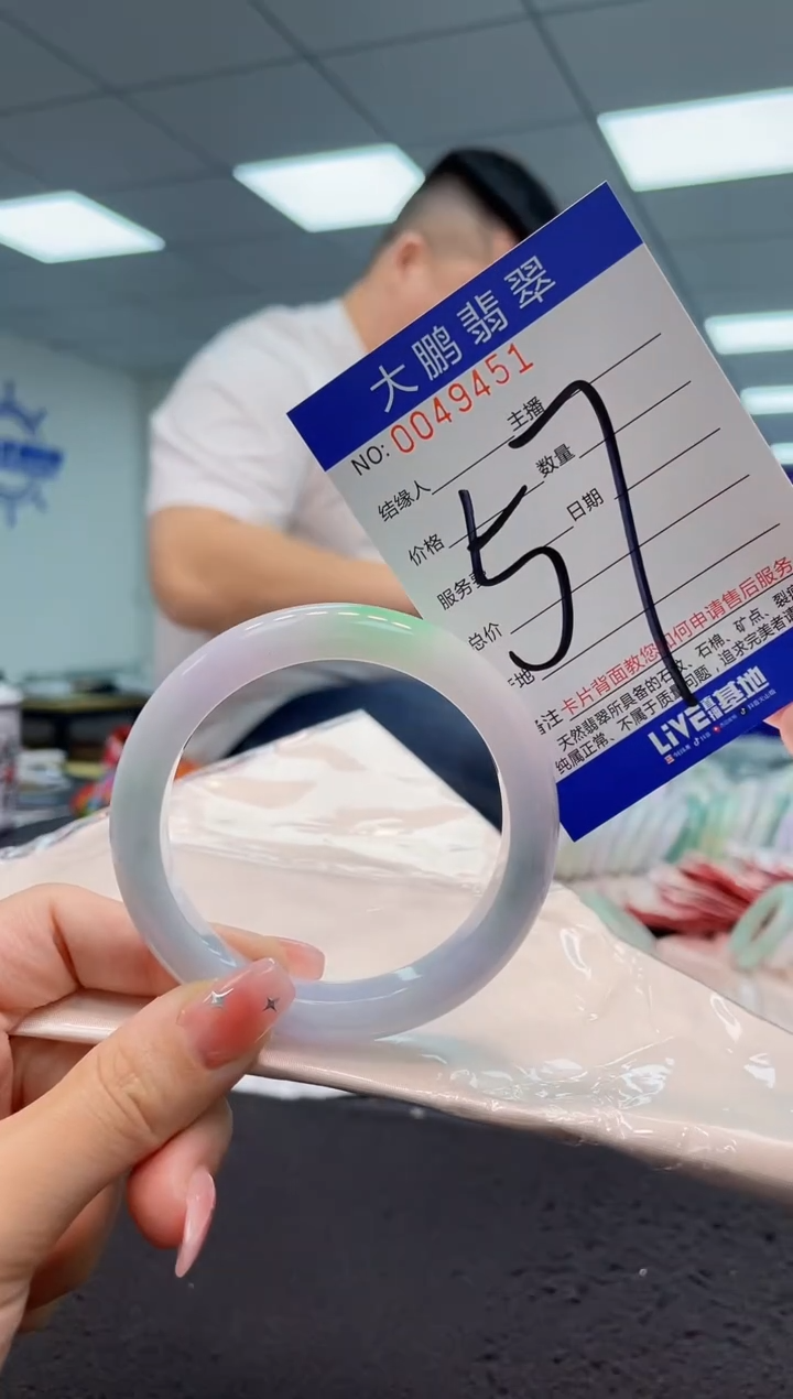 【闪购商品】翡翠手镯未镶嵌AAAAAAAAAA