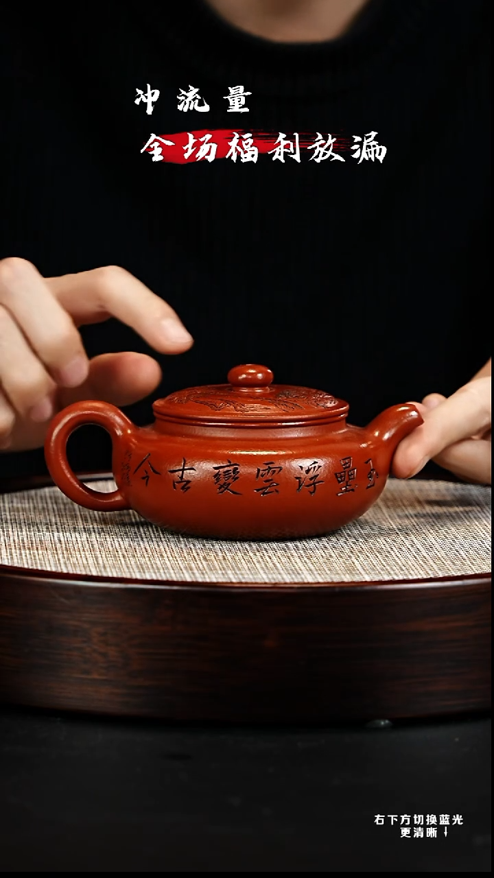 茶壶紫砂宜兴紫砂壶 紫砂壶100