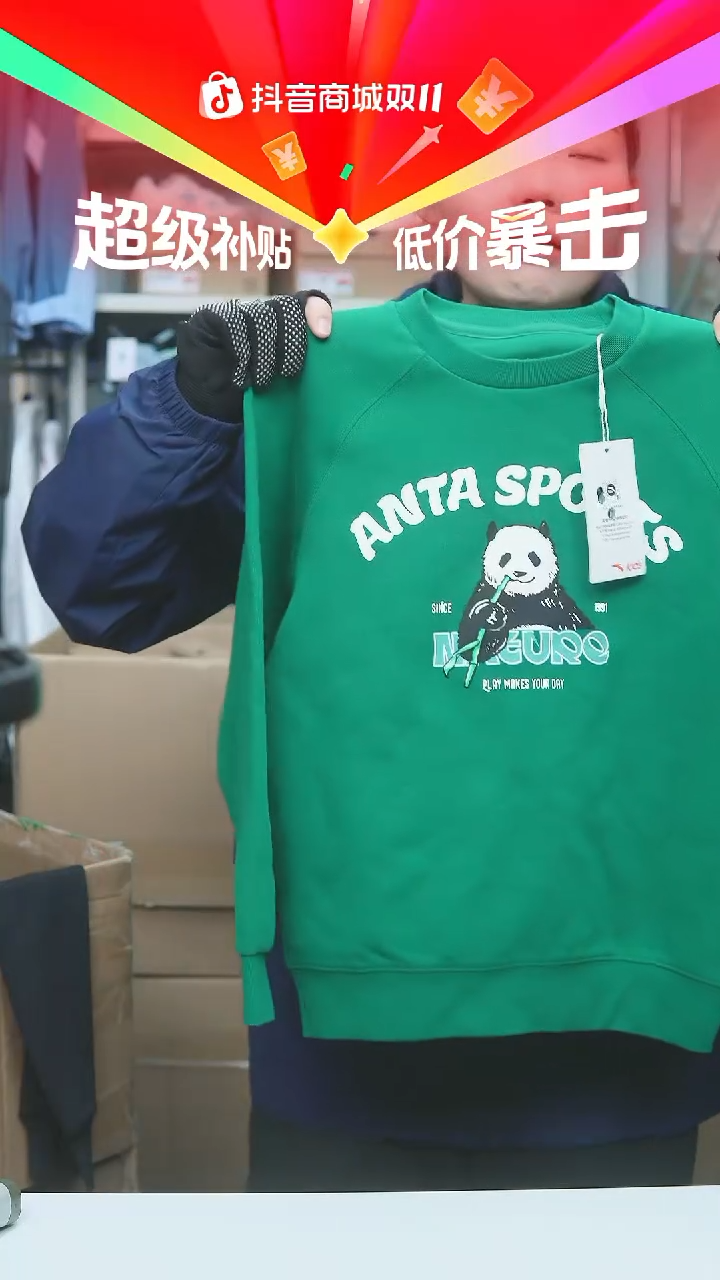 EVA闪购安踏儿童断码孤品：130