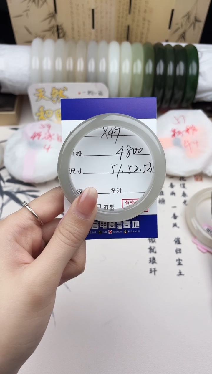 【闪购商品】和田玉手镯未镶嵌49