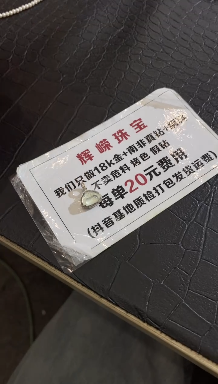 颈饰18K金镶嵌翡翠@****@收到货48小时鉴赏期（超时不退不换）