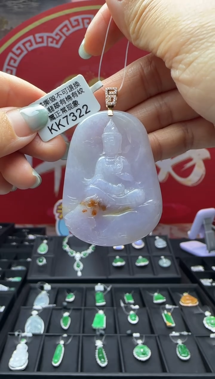 【闪购商品】翡翠颈饰18K金镶嵌KK7322观音 退货扣运营费100
