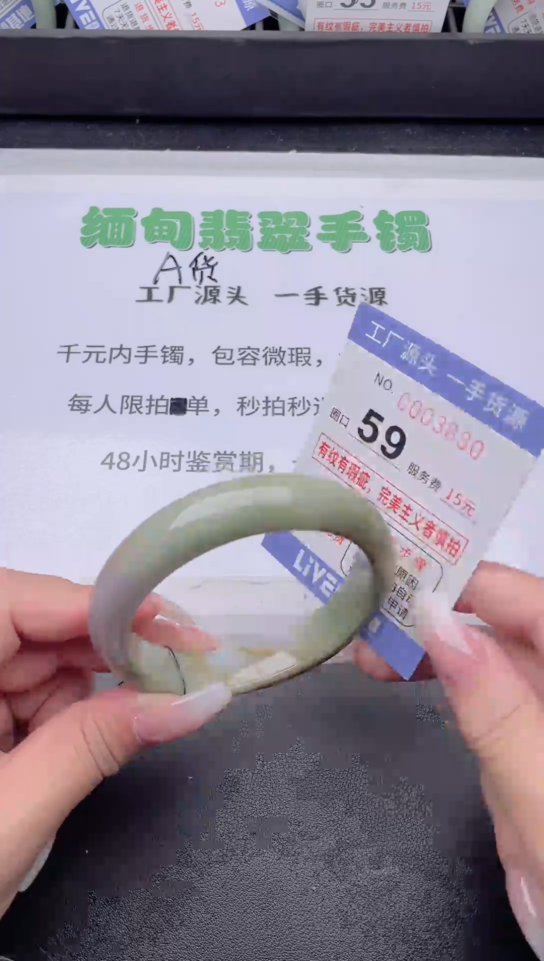 未镶嵌手镯翡翠翡翠手镯未镶嵌7