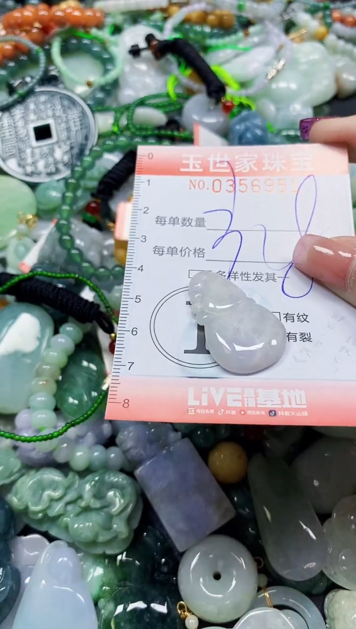 颈饰未镶嵌翡翠翡翠闪购Y0356951