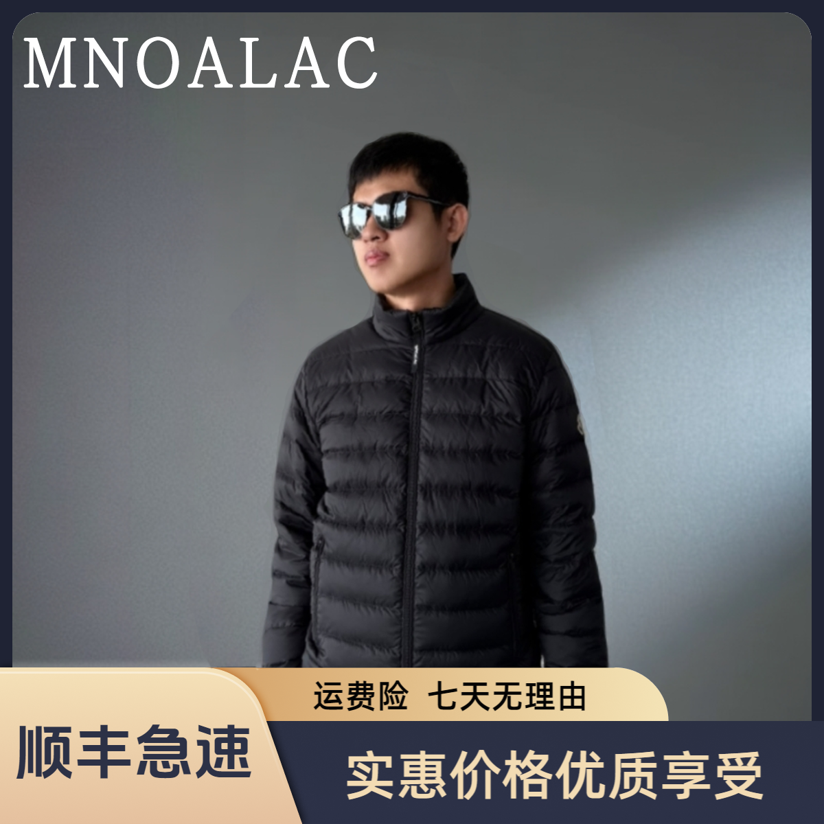 MNOALAC【未使用】男女同款立领排骨羽绒服600蓬