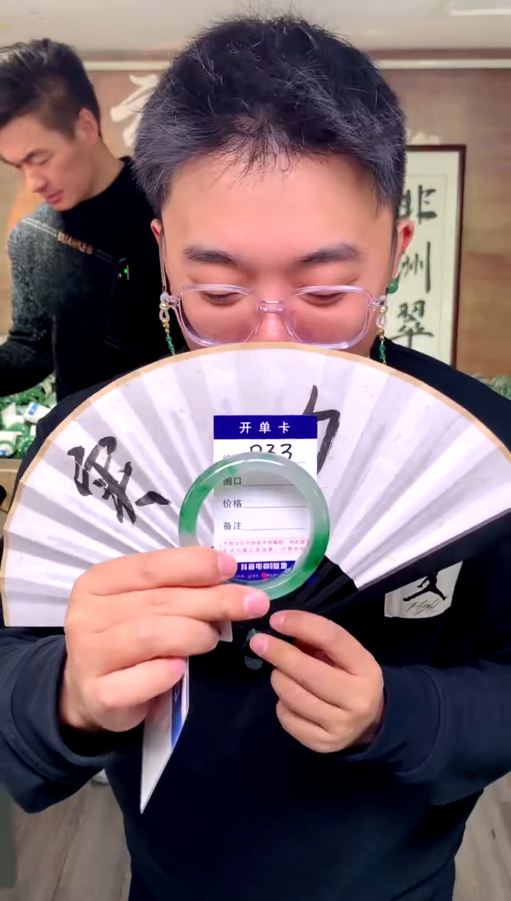 【闪购商品】石英质玉手镯未镶嵌花羽遇工厂 序号33
