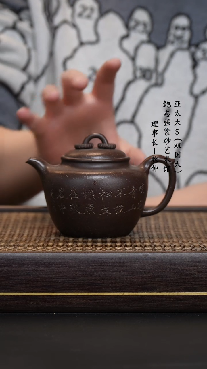【闪购商品】紫砂茶壶冻梨砂双圈莲子