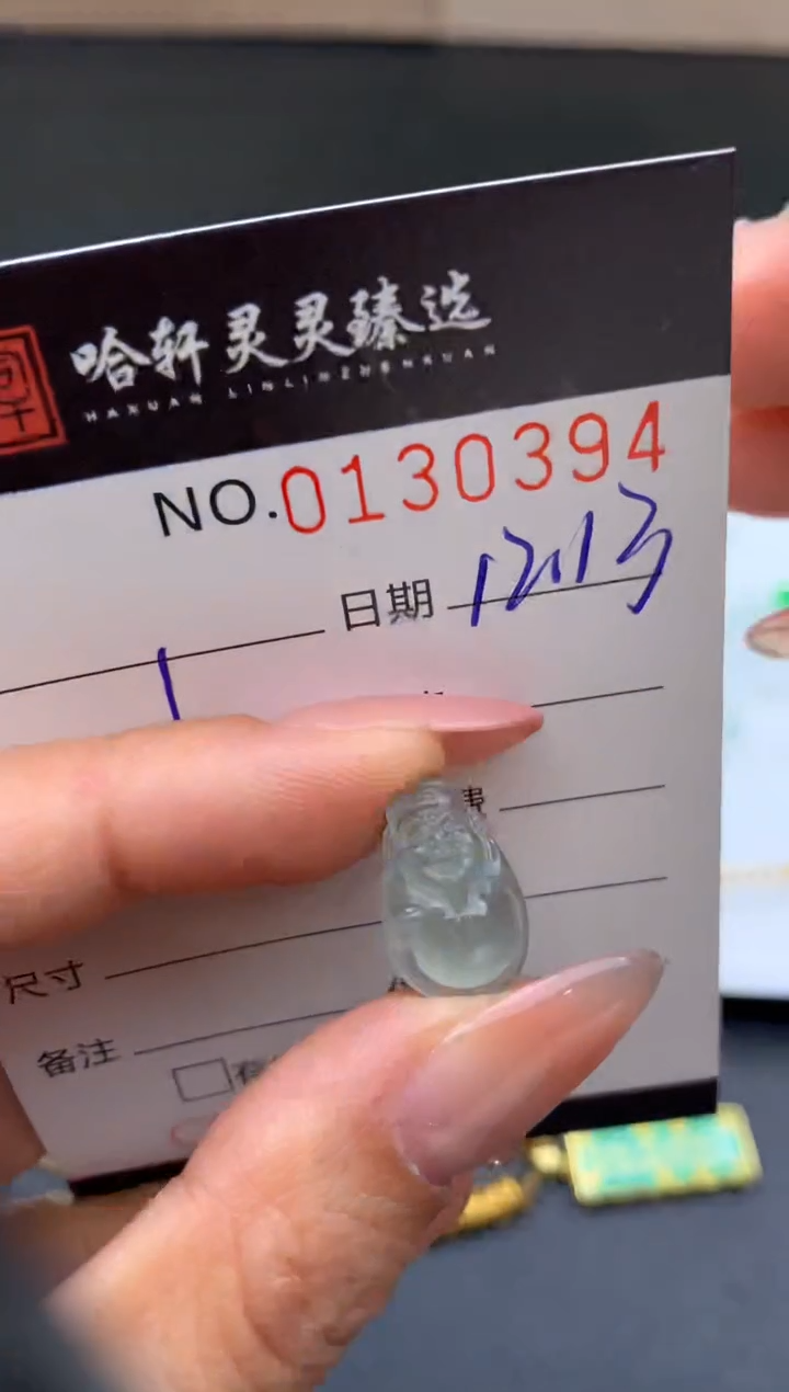 吊坠(不含链)未镶嵌翡翠哈轩   裸石1