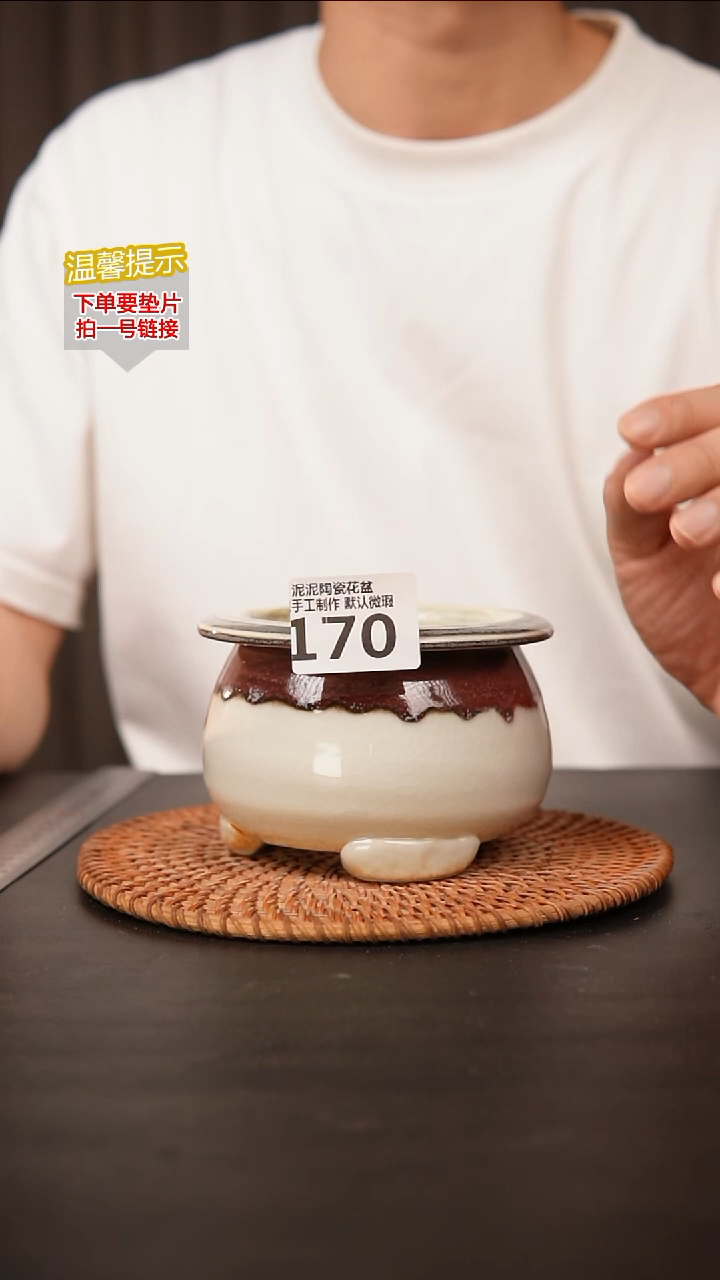 瓷片170 内口径约8  外高约8