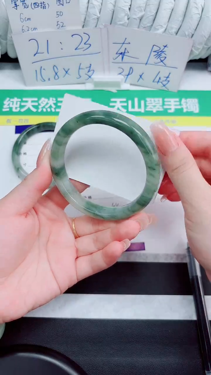 石英质玉手镯未镶嵌11-64.1