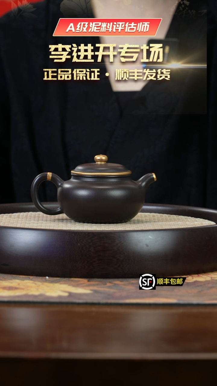 【闪购商品】紫砂茶壶J4064还原烧金银错仿古HHJ