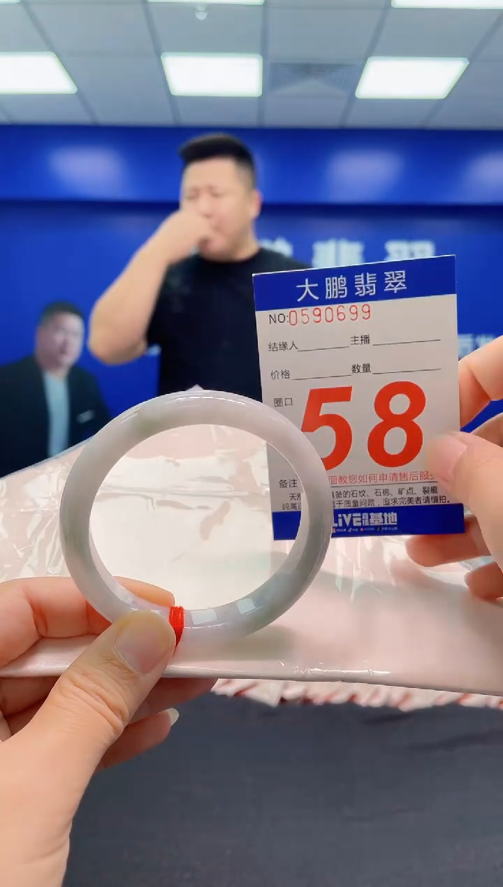翡翠手镯未镶嵌AAAAAAAAA