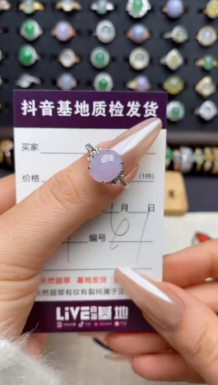银S925镶嵌戒指翡翠.