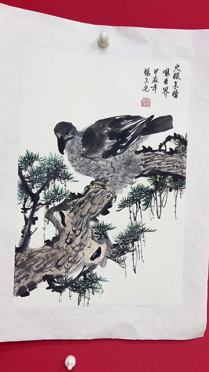 国画杨金光/山水/国画/宣纸
