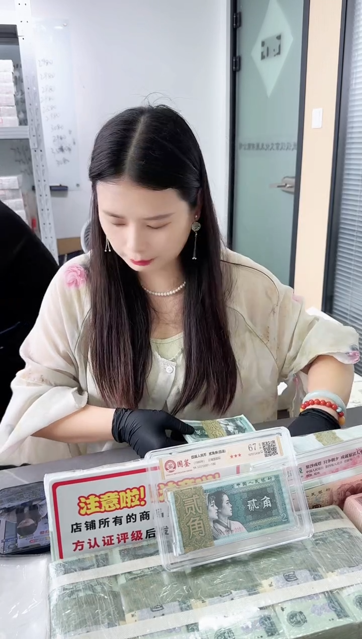 80版2角整刀百张连号 尾401 