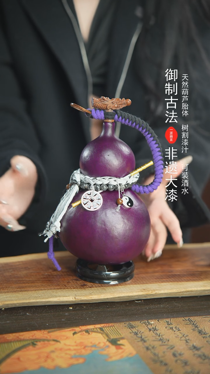 【闪购商品】87号精品大漆酒葫芦防腐防渗装水茶酒7