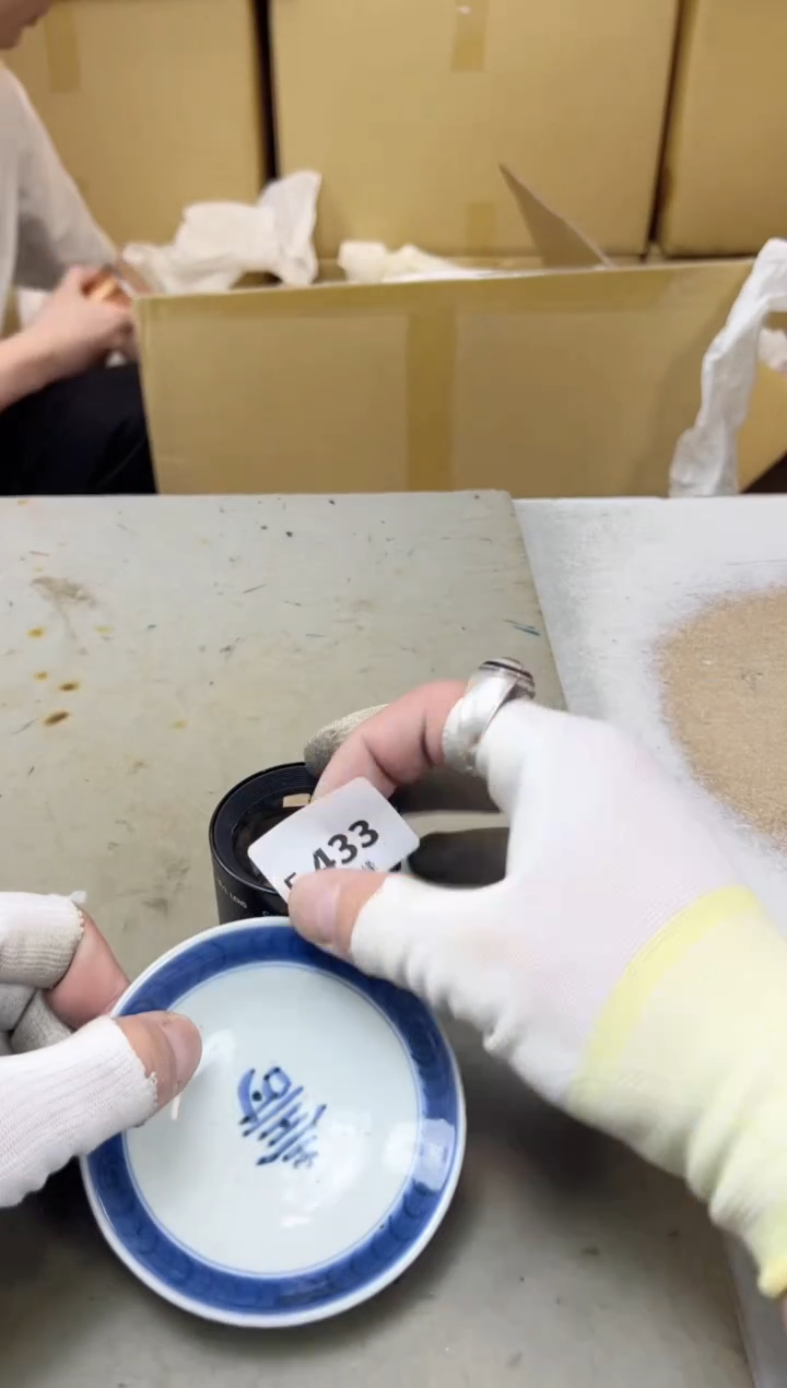 瓷片433 聚宝缘海陶精选