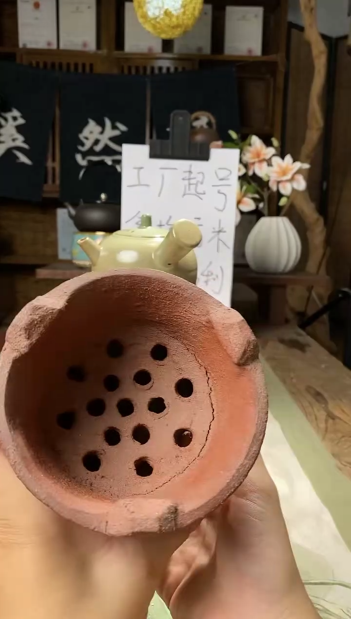 061微瑕炭炉手作