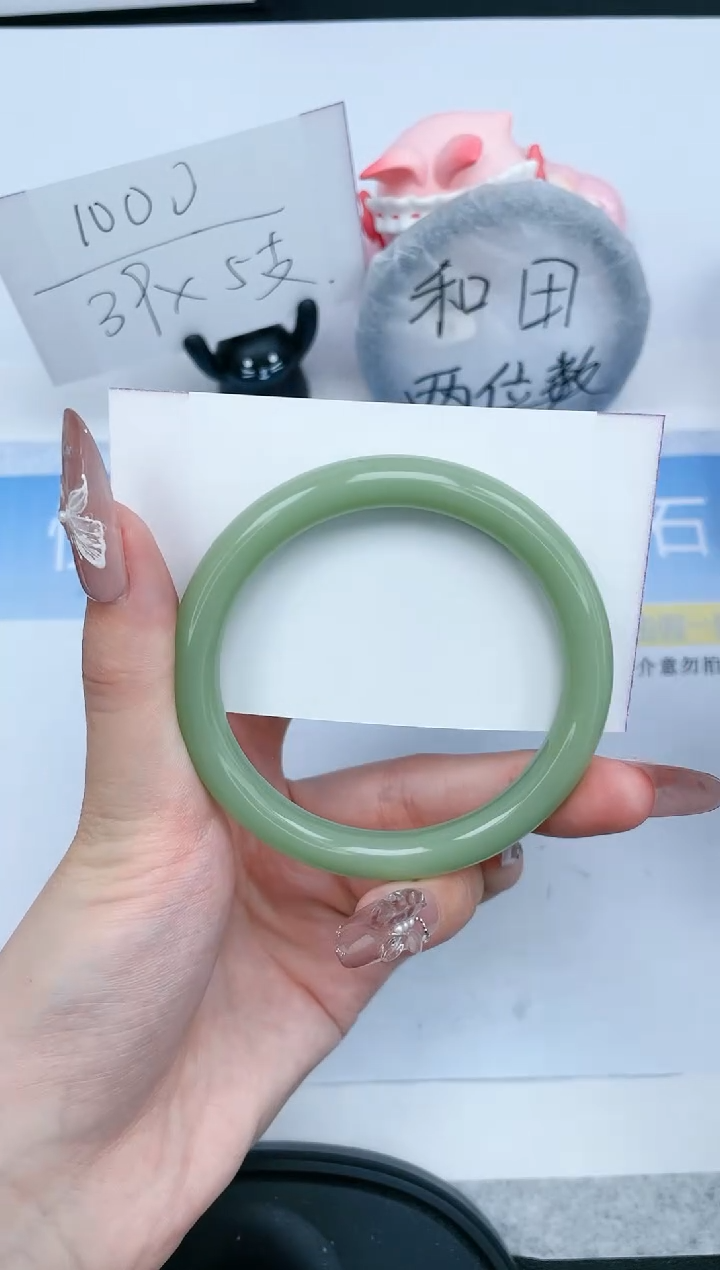 石英质玉未镶嵌手镯31-57.1