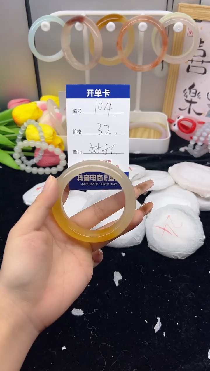 【闪购商品】石英质玉（黄龙玉）手镯未镶嵌104