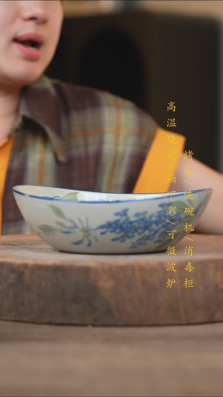 瓷片景德镇高温釉下彩（食品级）