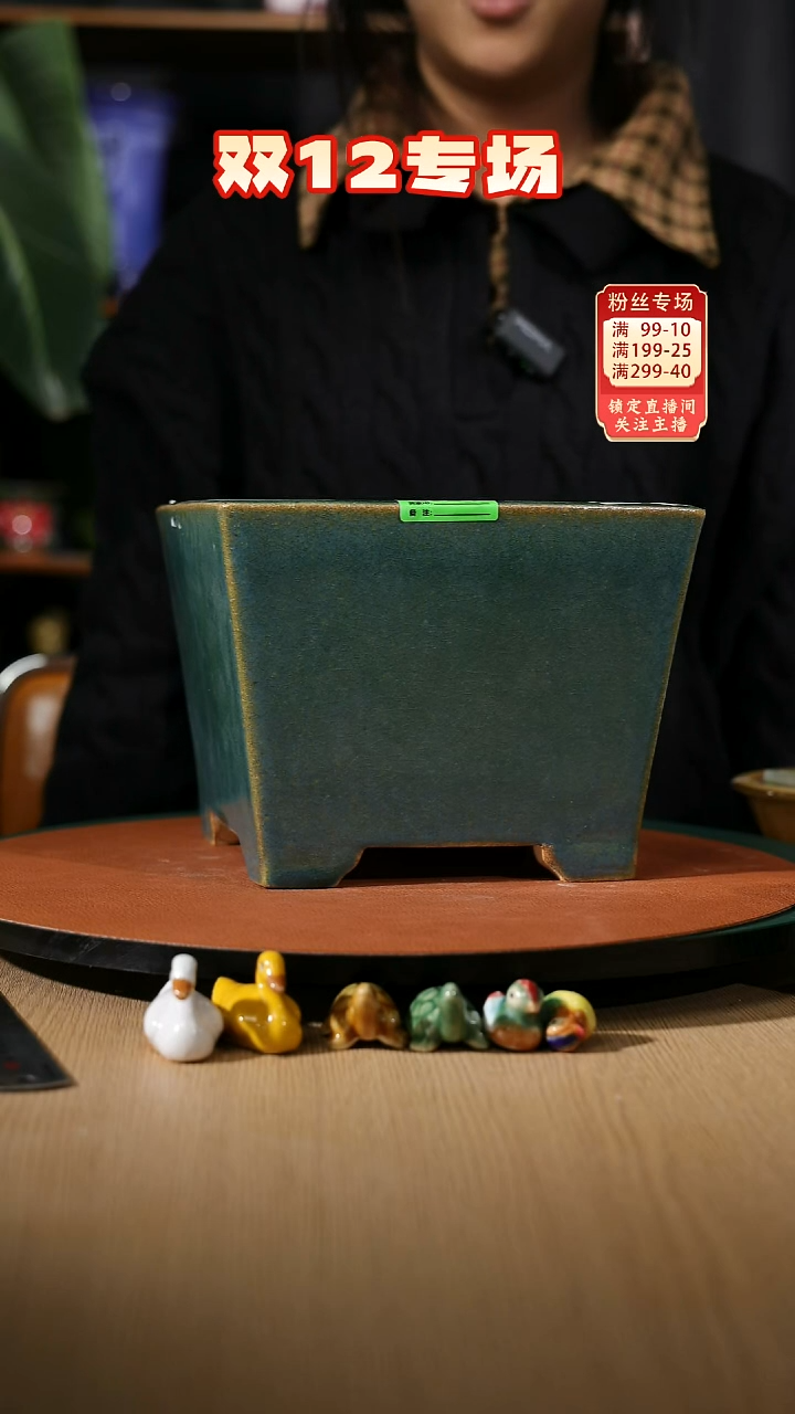 【石湾花盆】8.5寸方斗盆942