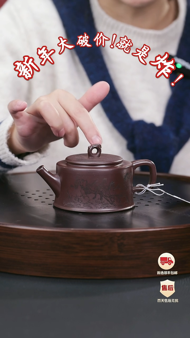 【闪购商品】紫砂茶壶紫砂茶壶14