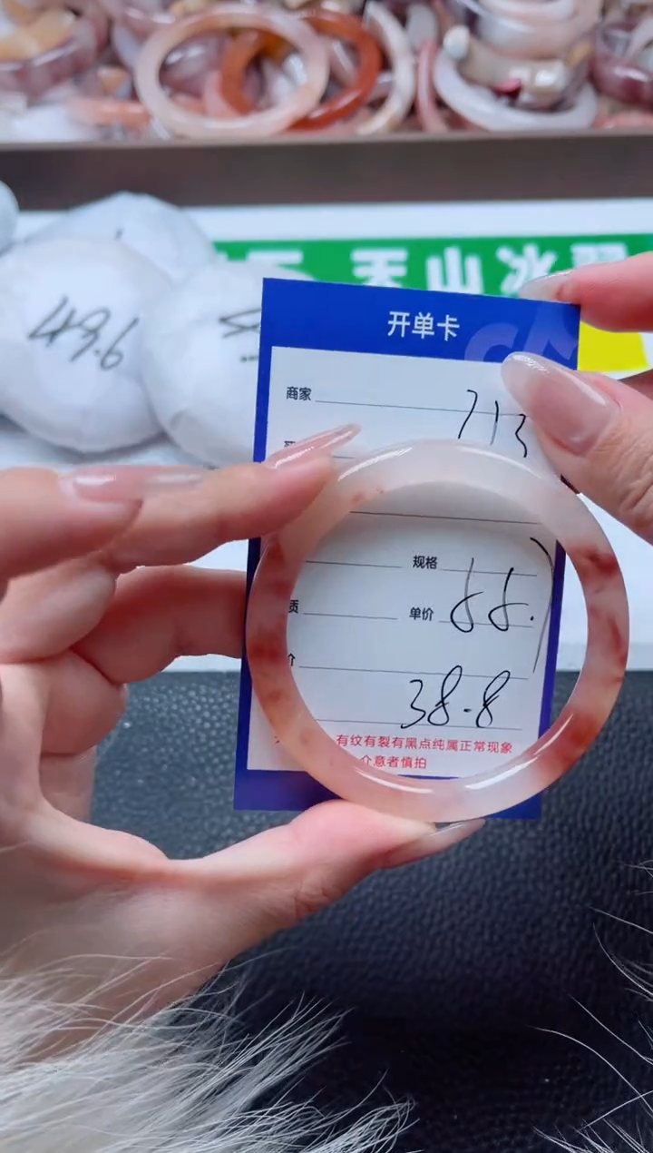 【闪购商品】石英质玉手镯未镶嵌213-56