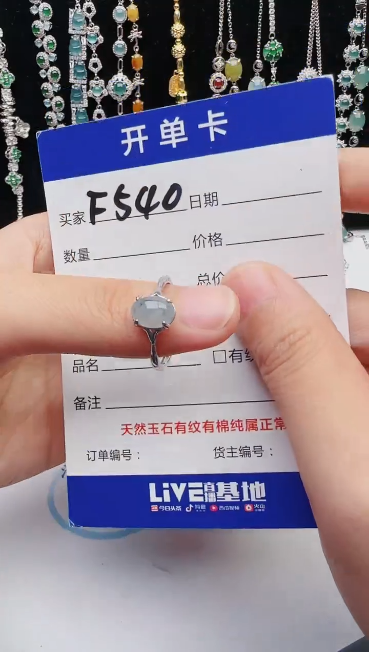 【闪购商品】翡翠戒指银S925镶嵌1321231231
