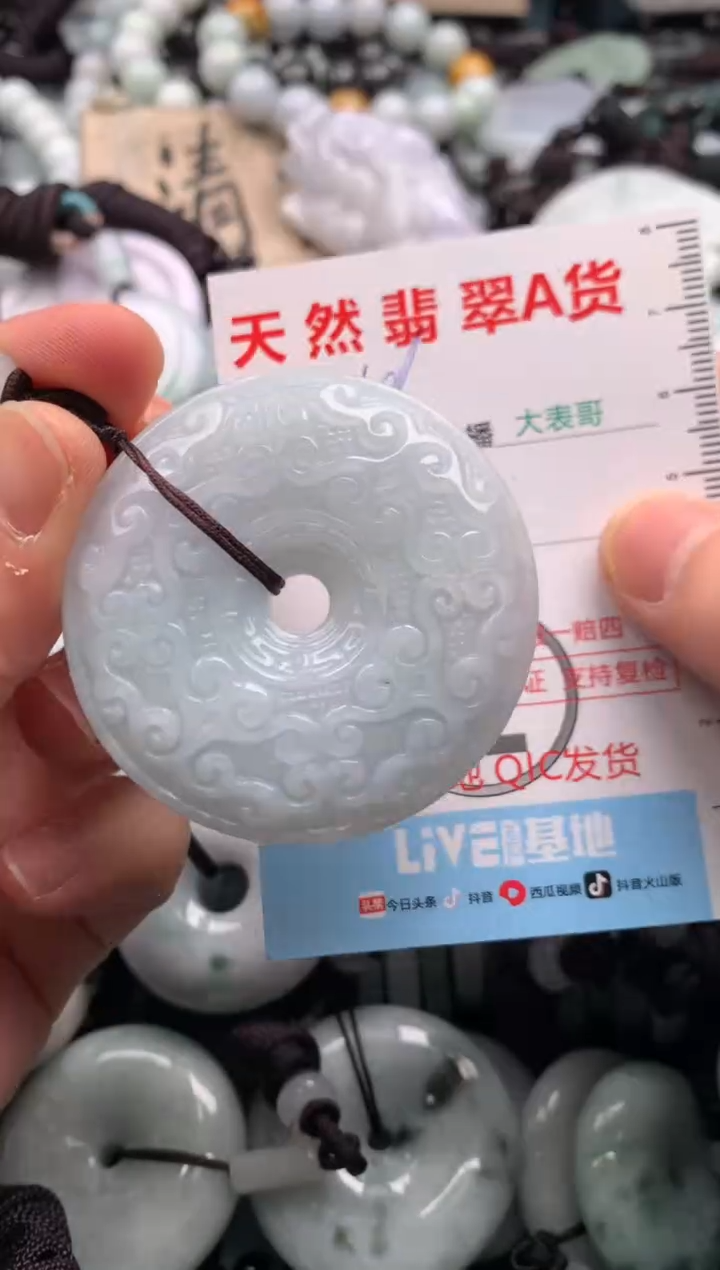 【闪购商品】翡翠吊坠(不含链)未镶嵌1