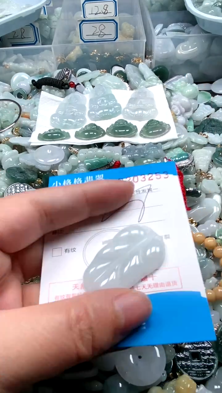 【闪购商品】翡翠颈饰未镶嵌闪购商品0203253