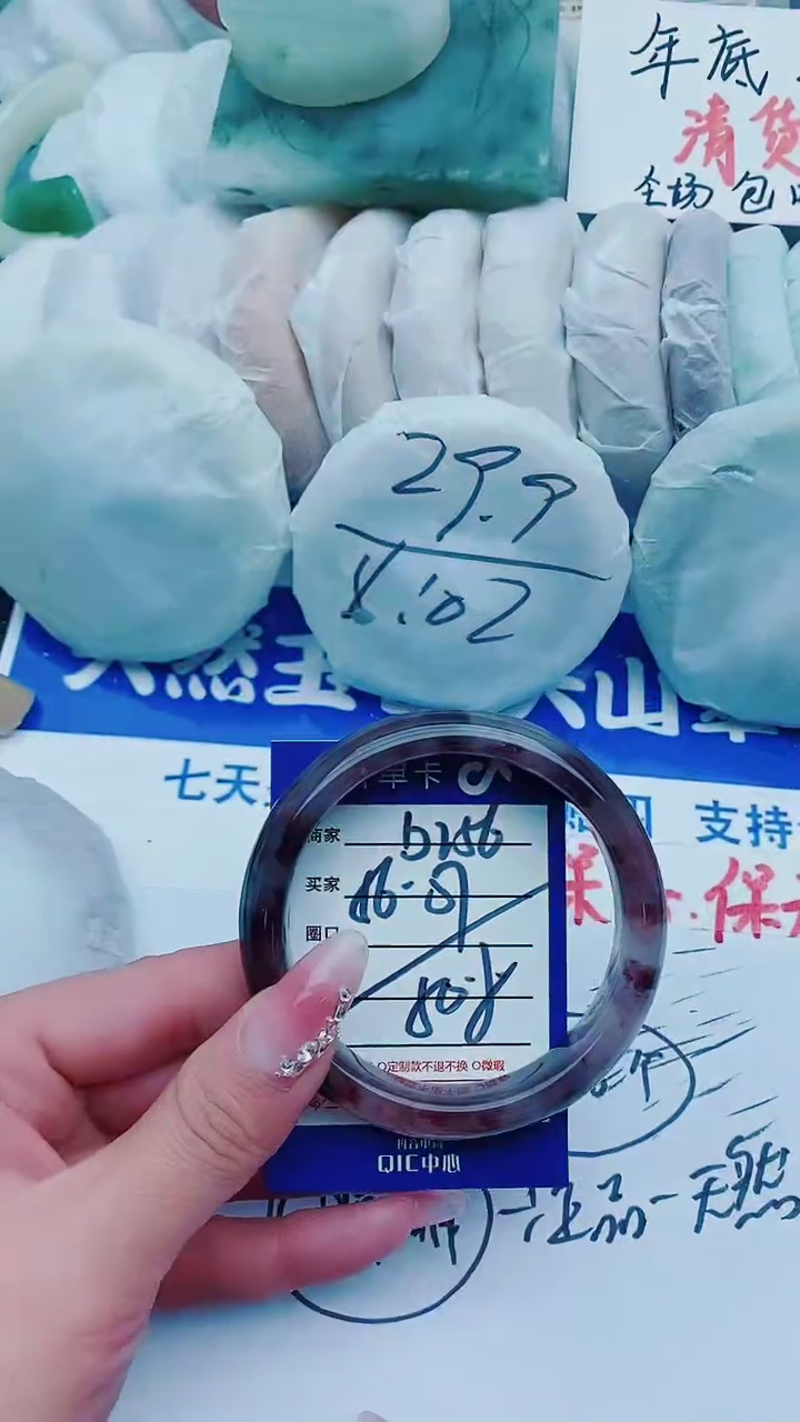 【闪购商品】石英质玉手镯未镶嵌D256+56-57
