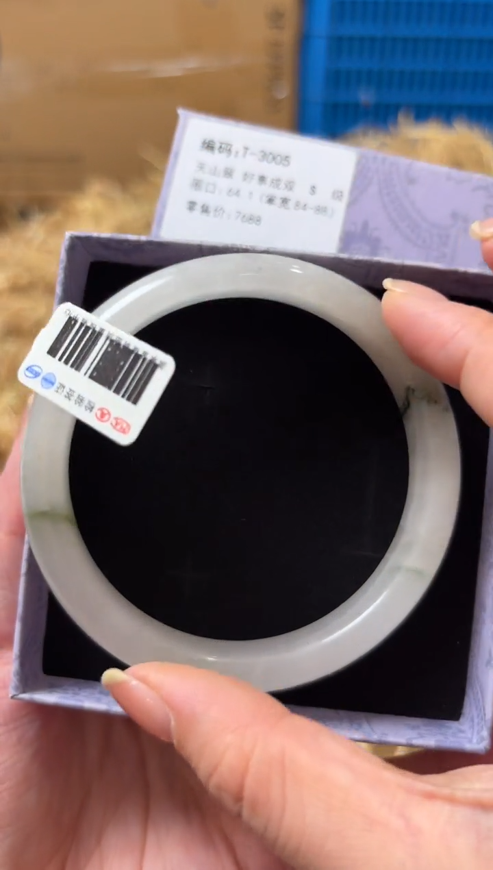石英质玉手镯未镶嵌T-3005