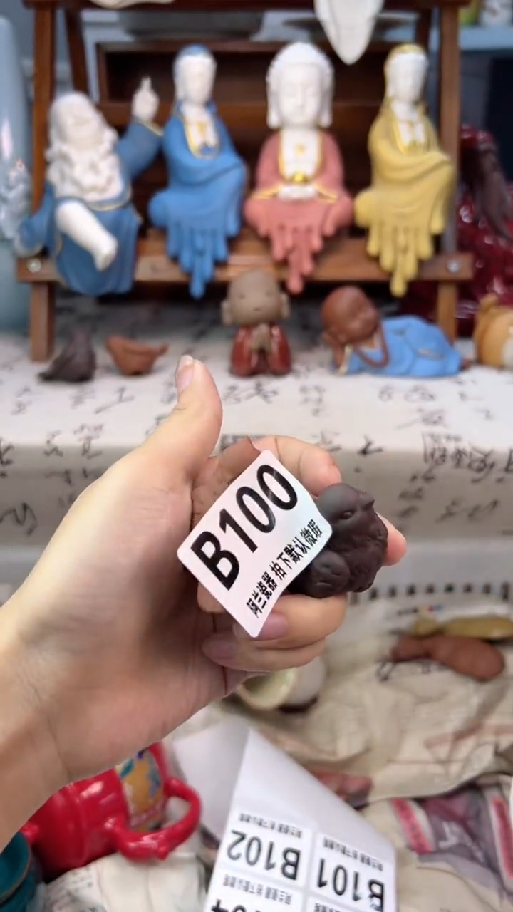 木**子B100默认微瑕 介意勿拍 