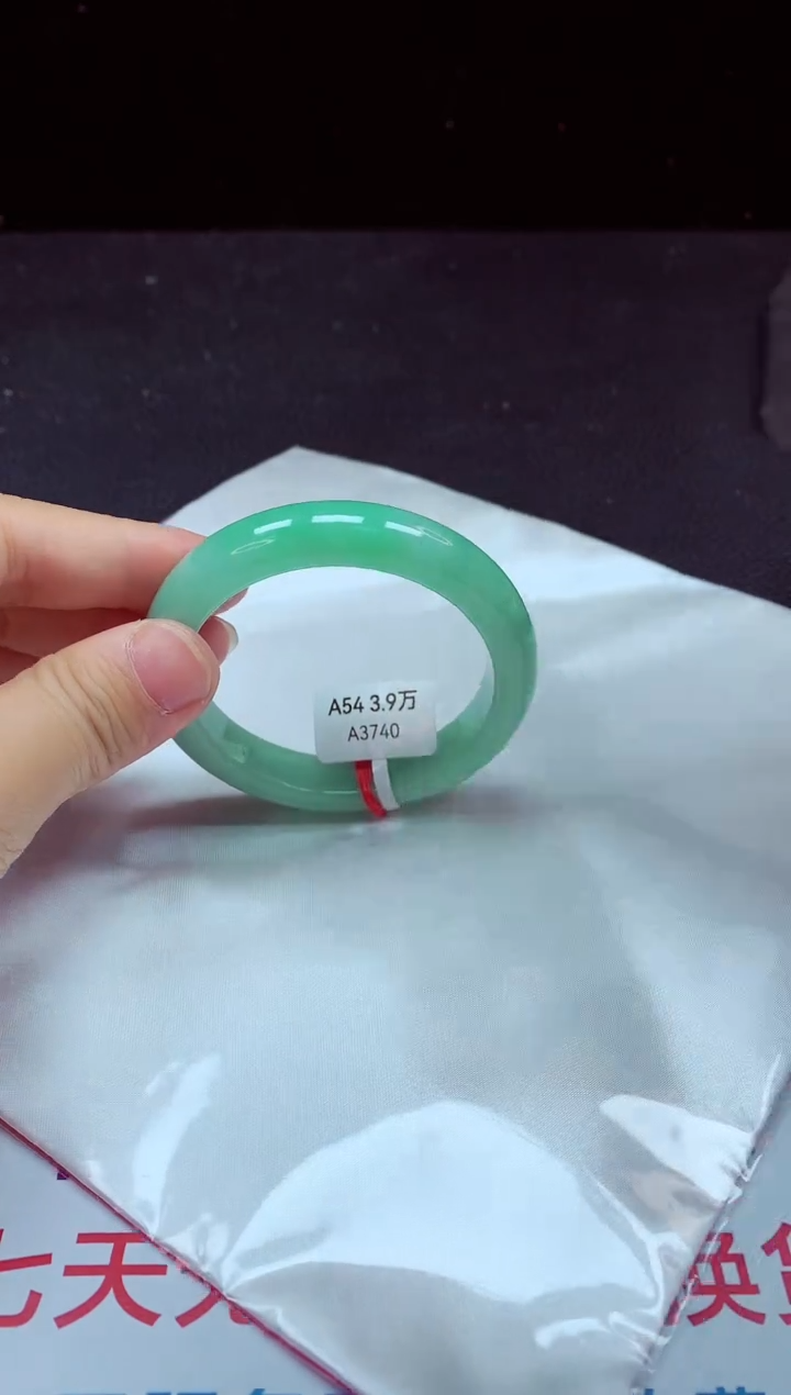 【闪购商品】翡翠手镯未镶嵌镯子54+