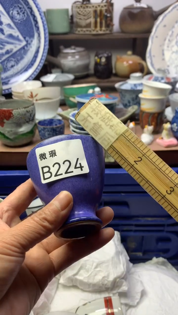 【闪购商品】瓷片明雅阁工艺品店