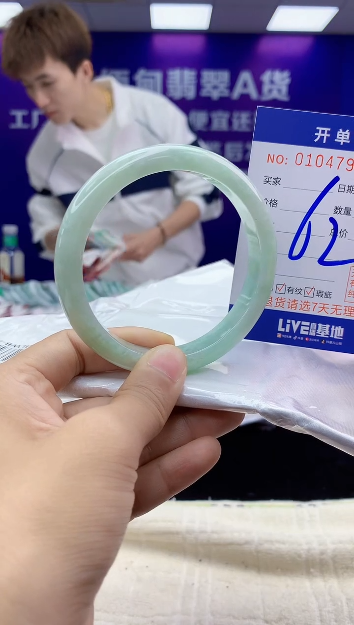 未镶嵌手镯翡翠AAAAAAAAAAAA