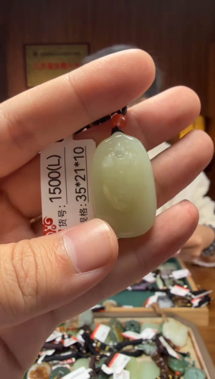 【闪购商品】和田玉吊坠未镶嵌L