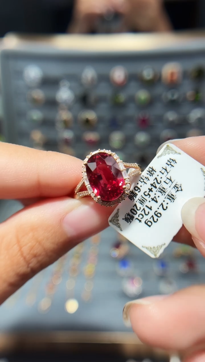 18K金镶嵌戒指碧玺4.12.