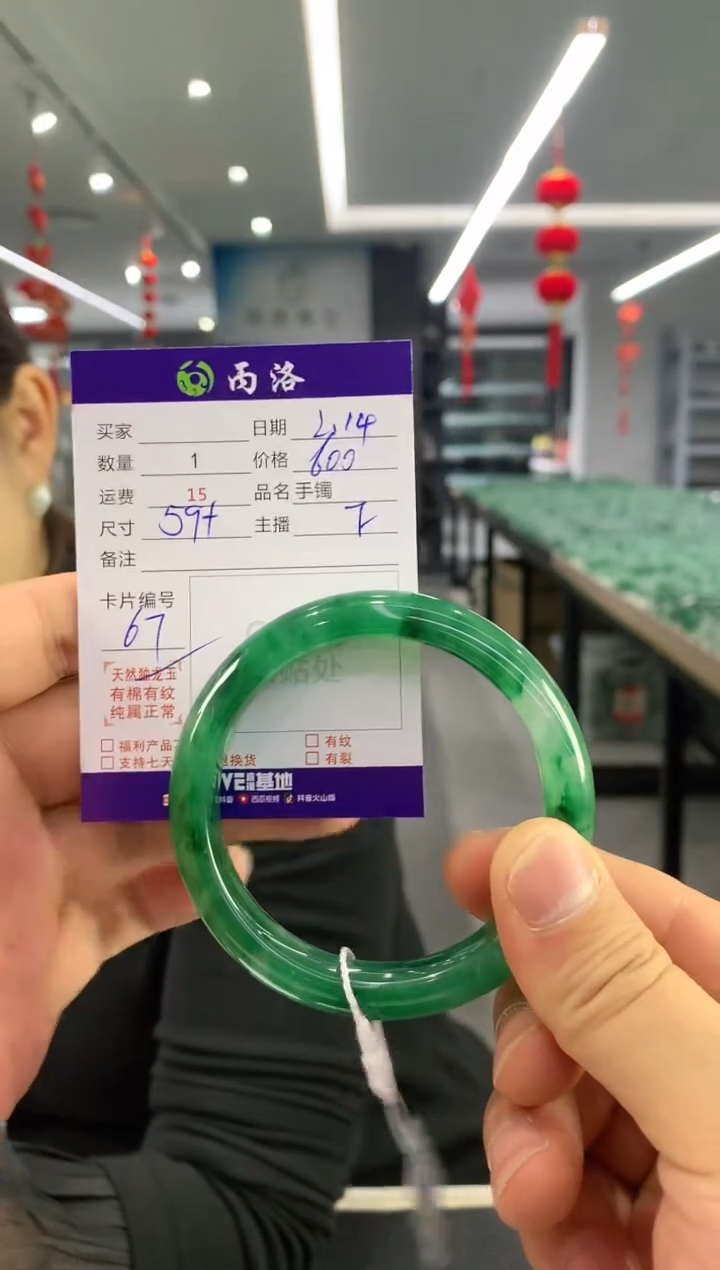 【闪购商品】石英质玉手镯未镶嵌手镯