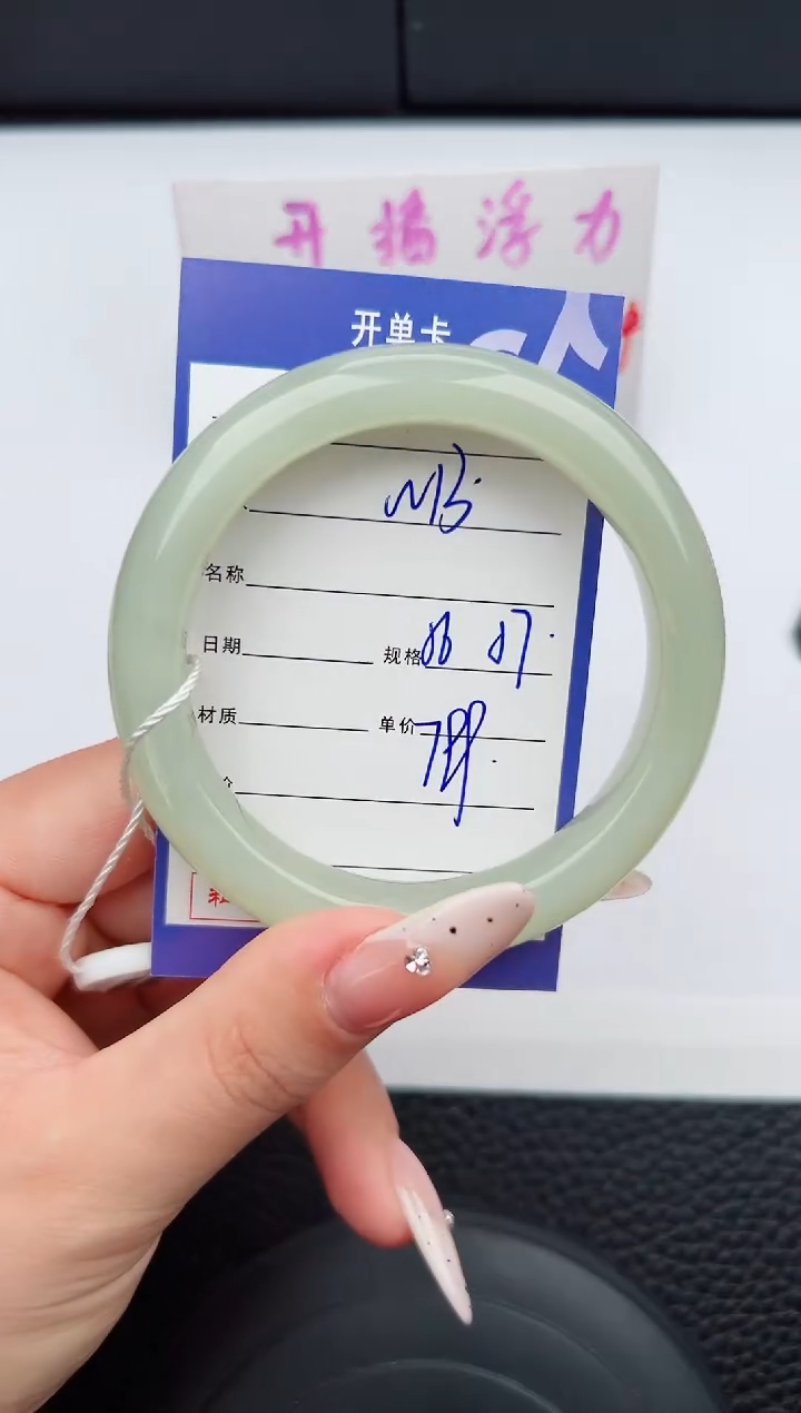 【闪购商品】和田玉手镯未镶嵌13钰涧微色差T2