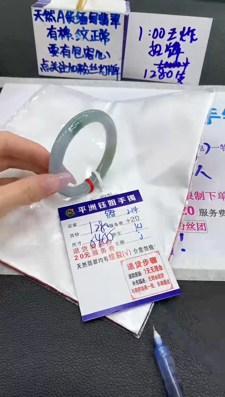 【闪购商品】翡翠手镯未镶嵌111111111