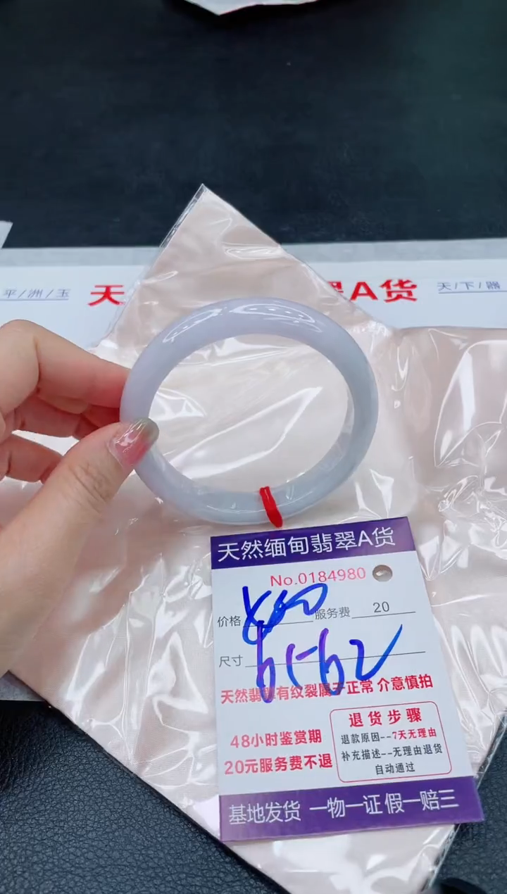 翡翠手镯未镶嵌400.00000000