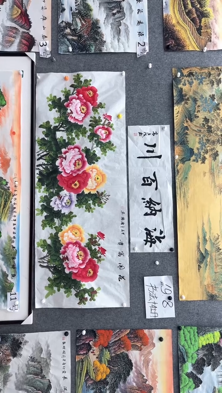 【闪购商品】国画明月轩的直播间7