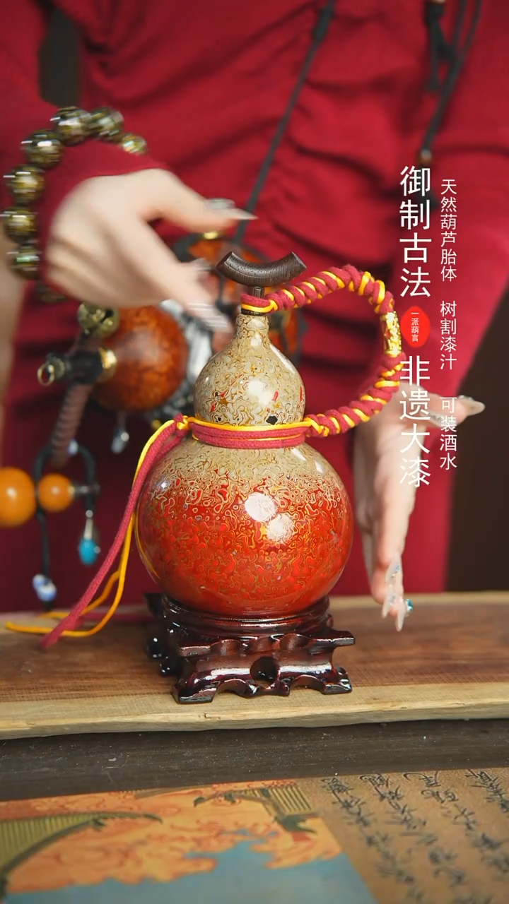 【闪购商品】E208号新年福利非遗漆器酒葫芦`