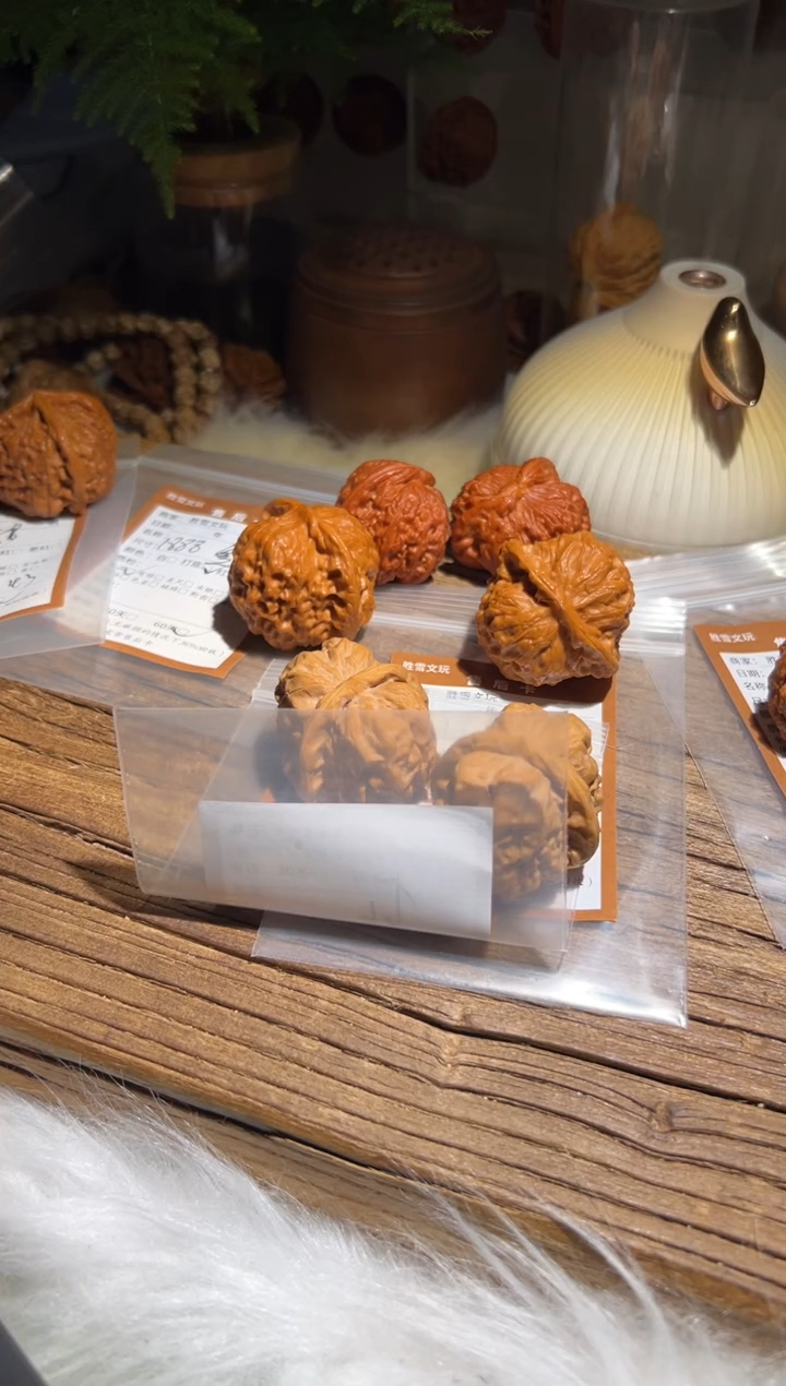 【闪购商品】文玩核桃吊坠宫灯/漫漫